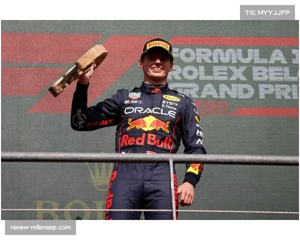 比利时斯帕赛道维斯塔潘赢 红牛赛车雨战表现佳