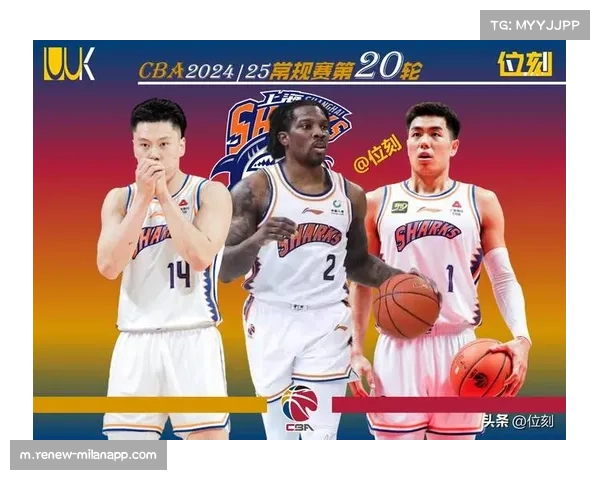 李添荣伤愈复出贡献16分 上海外线火力得到补充